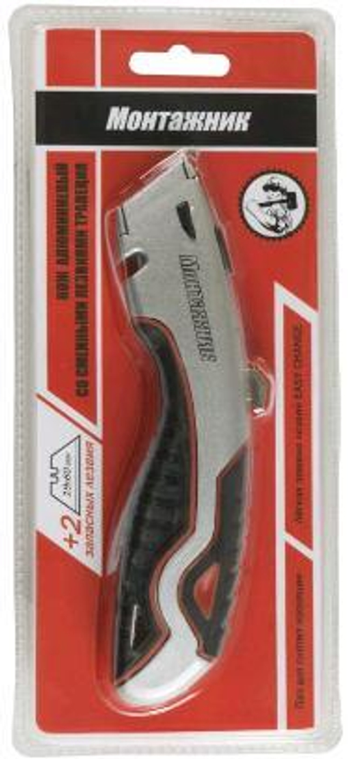 Нож трапецевидный 19мм /алюм. обрезин.,выдв.лезвие,  1+2 лезв. Easy Change ''Монтажник /600510