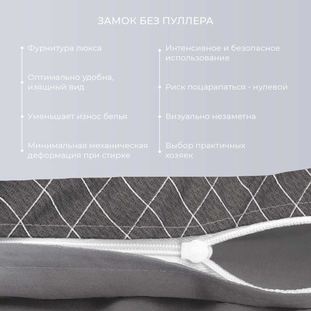 Комплект постельного белья Harmonica 1.5 сп САТИН "Хилтон" (нав. 70х70 или 50х70)