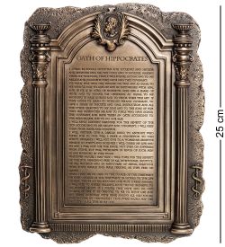 Veronese WS-1020 Панно «Клятва Гиппократа»