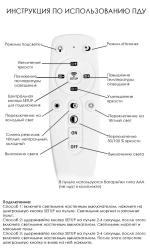 Z&L LIGHTING Светильник, LED, 176 Вт