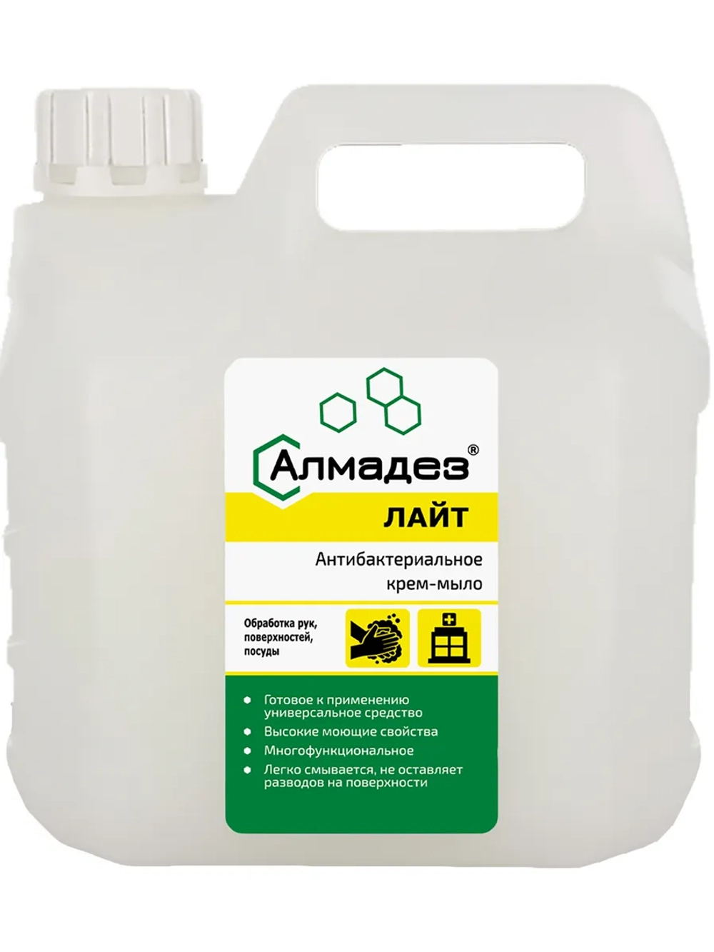 Антибактериальное жидкое мыло дезинфицирующее 3л