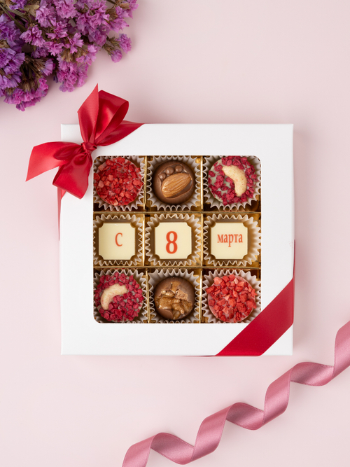 Конфеты шоколадные коробка набор подарочный "С 8 Марта"