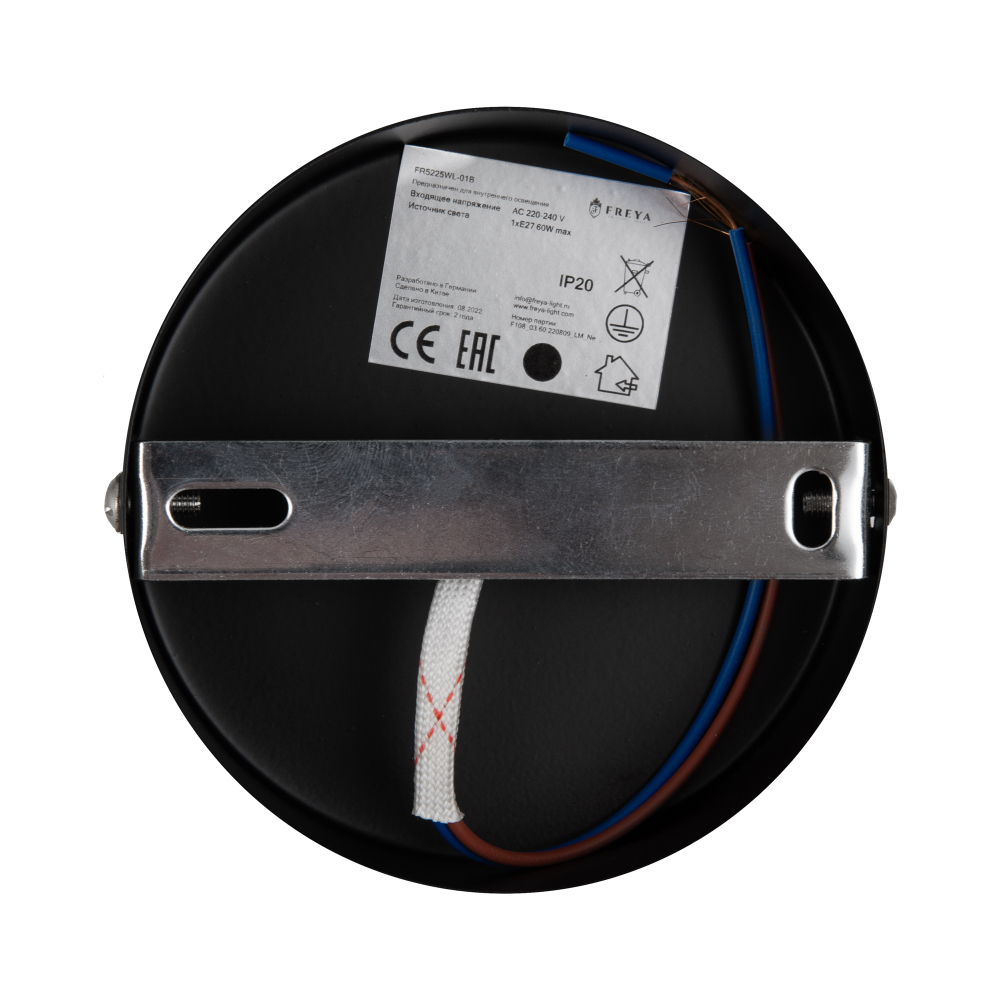 Настенный светильник (бра) Freya FR5225WL-01B