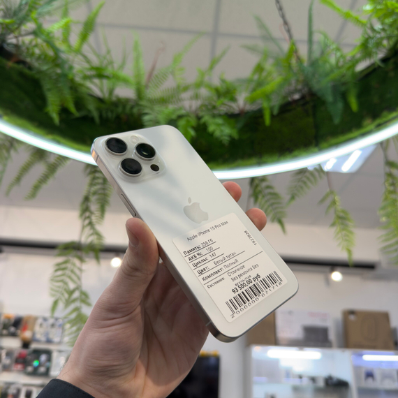 Apple iPhone 15 Pro Max 256 ГБ Белый Титан
