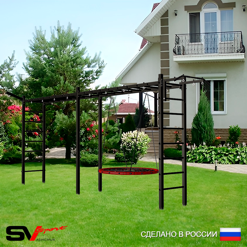 Уличная шведская стенка Sv Sport рукоход х 2 У52111.2 (Турник/Гнездо 115см/Кронш бокс)