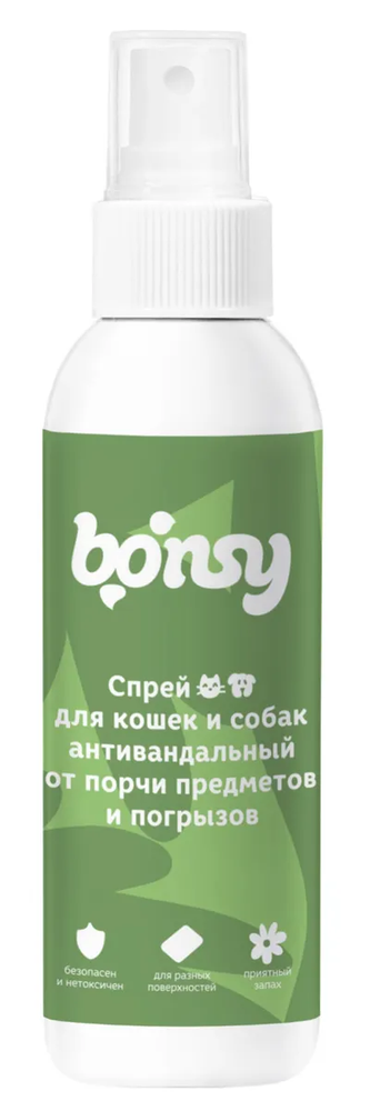Bonsy 150мл Спрей антивандальный от порчи предметов и погрызов для кошек и собак