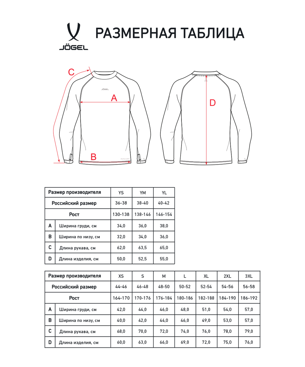Джемпер компрессионный утепленный CAMP PerFormDRY Baselayer Top Warm, черный