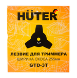 Диск (лезвие) HUTER GTD-3T