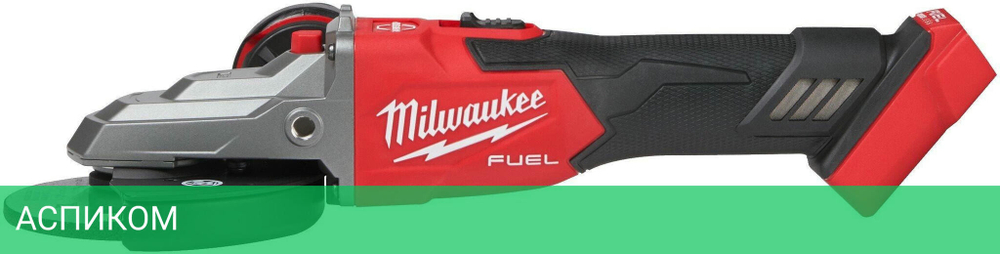 Угловая шлифмашина Milwaukee M18 FSAGF125XB-0X (4933478438)