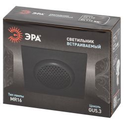 Светильник встраиваемый алюминиевый ЭРА KL110 BK под лампу MR16 GU5.3 черный матовый