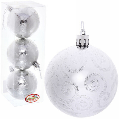 Новогодние шары 7 см (набор 3 шт) «Рельефный узор», серебро
