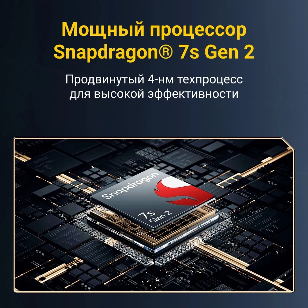 Poco Смартфон X6 Ростест (EAC) 8/256 ГБ, черный