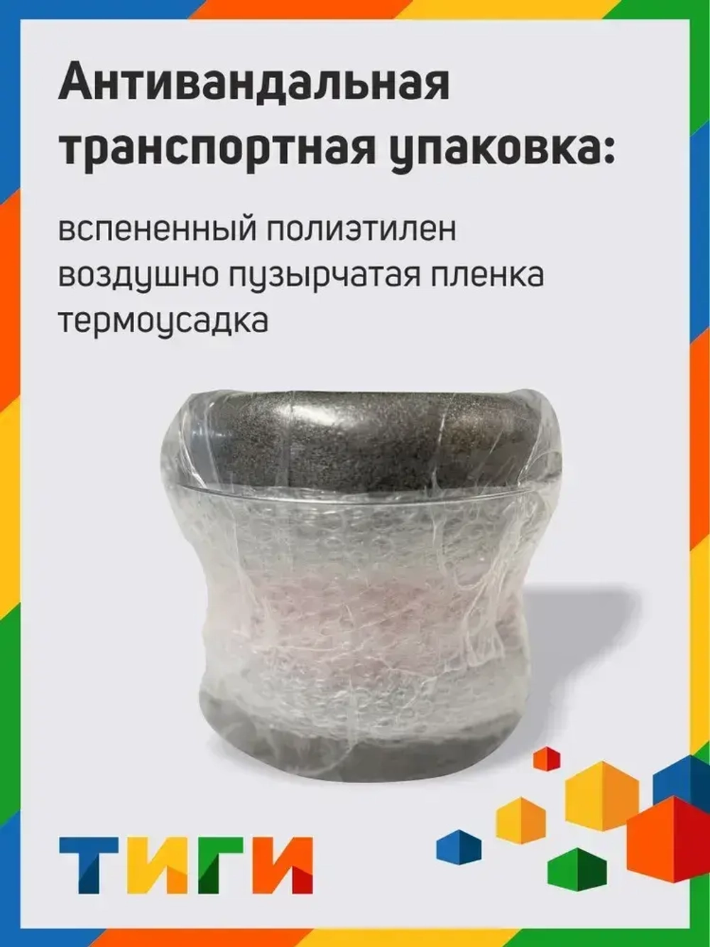 Шпатлевка финишная готовая Knauf Ротбанд паста Профи 18 кг