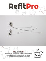 Комплект петель для ноутбука Lenovo P580/P585, с антеннами (90201003), оригинал