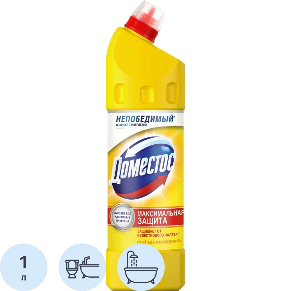 Средство для сантехники чистящее Domestos Лимонная свежесть 1 л для чистки ванн и душевых/для уборки туалета и ванной