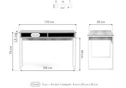 Письменный стол Леон Лофт 110х55х75 дуб делано светлый / матовый белый