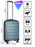 Чемодан 461 / Полипропилен