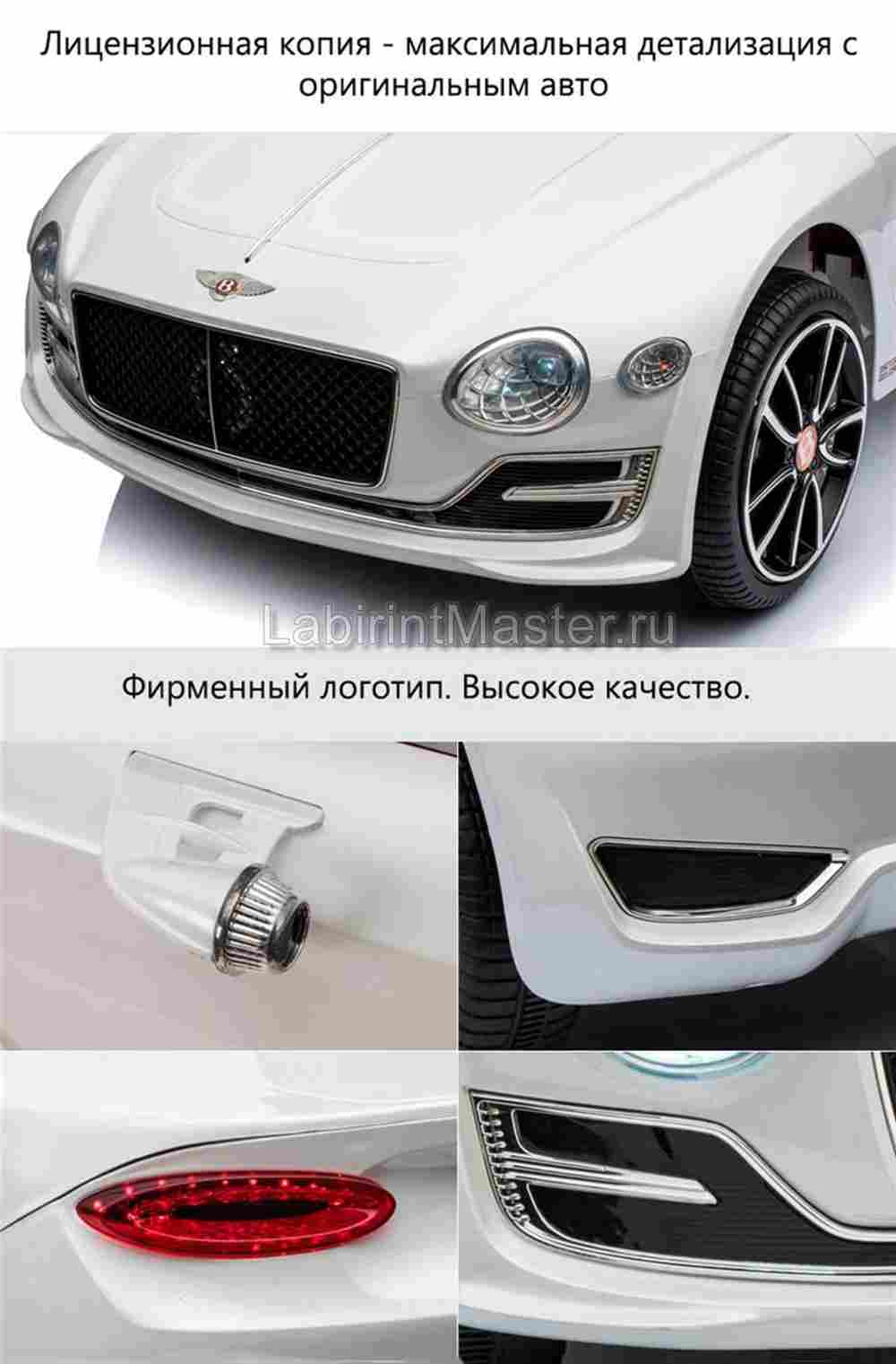 Детский электромобиль "Bentley exp12" 6V, зеленый