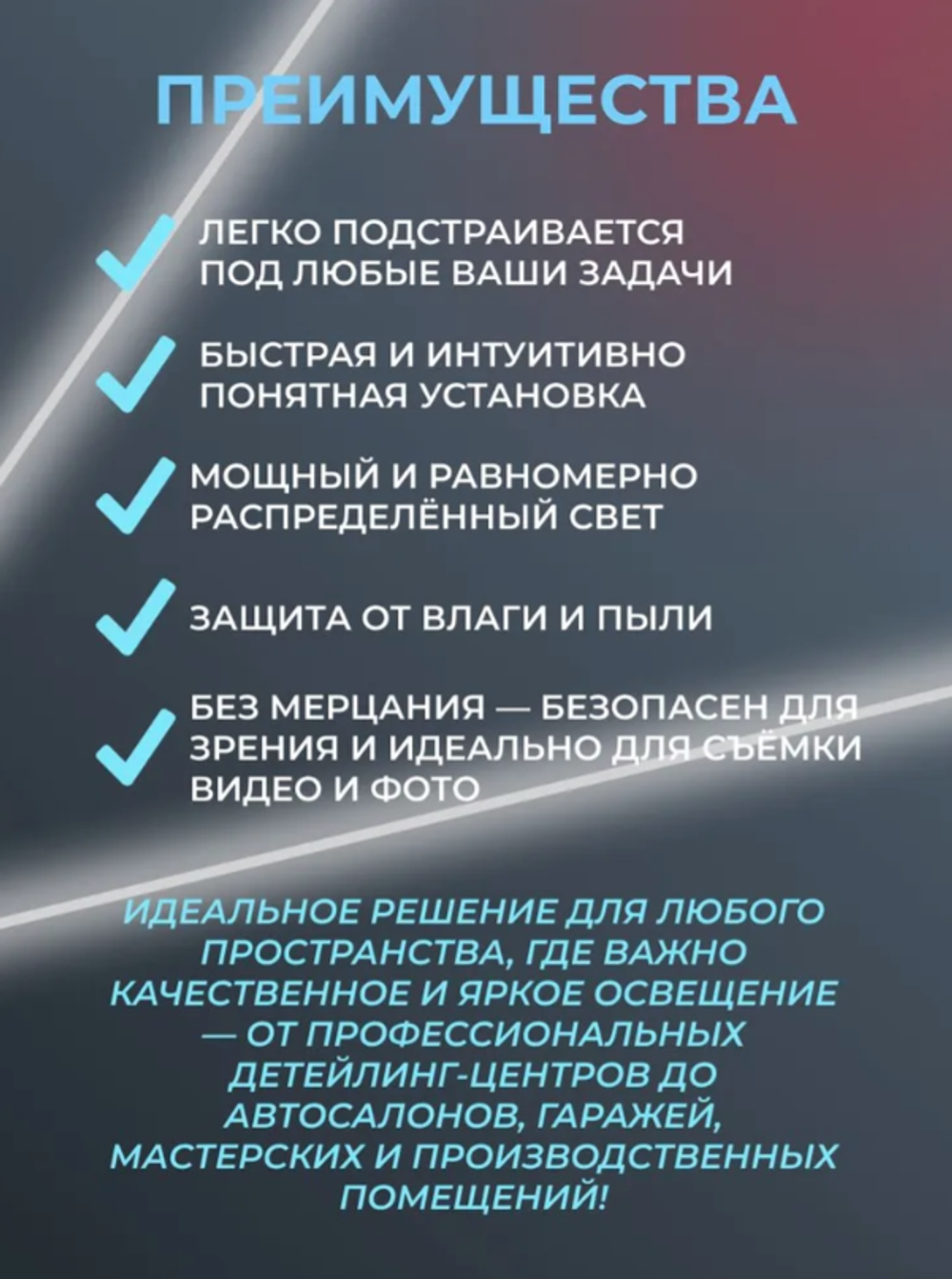 Светильник потолочный светодиодный модульный 5 СОТ 230Вт 220В, комплект модульного LED освещения
