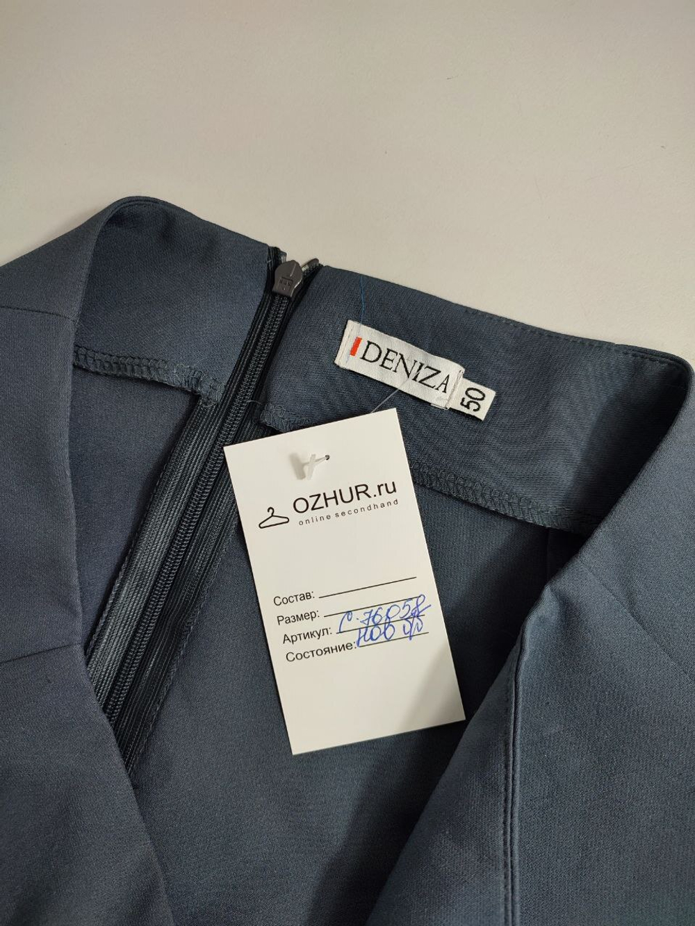 Юбка Deniza базовая 50 размер, новая