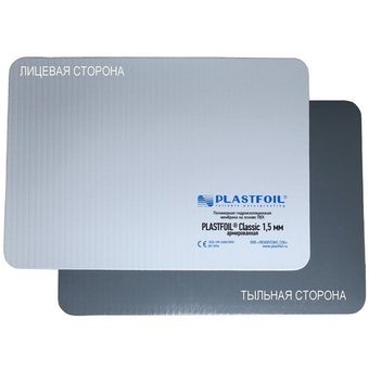 Гидроизоляционная ПВХ мембрана Plastfoil Classic 20000х2100х1,5 мм