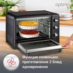 Мини-печь Moulinex Optimo OX464810