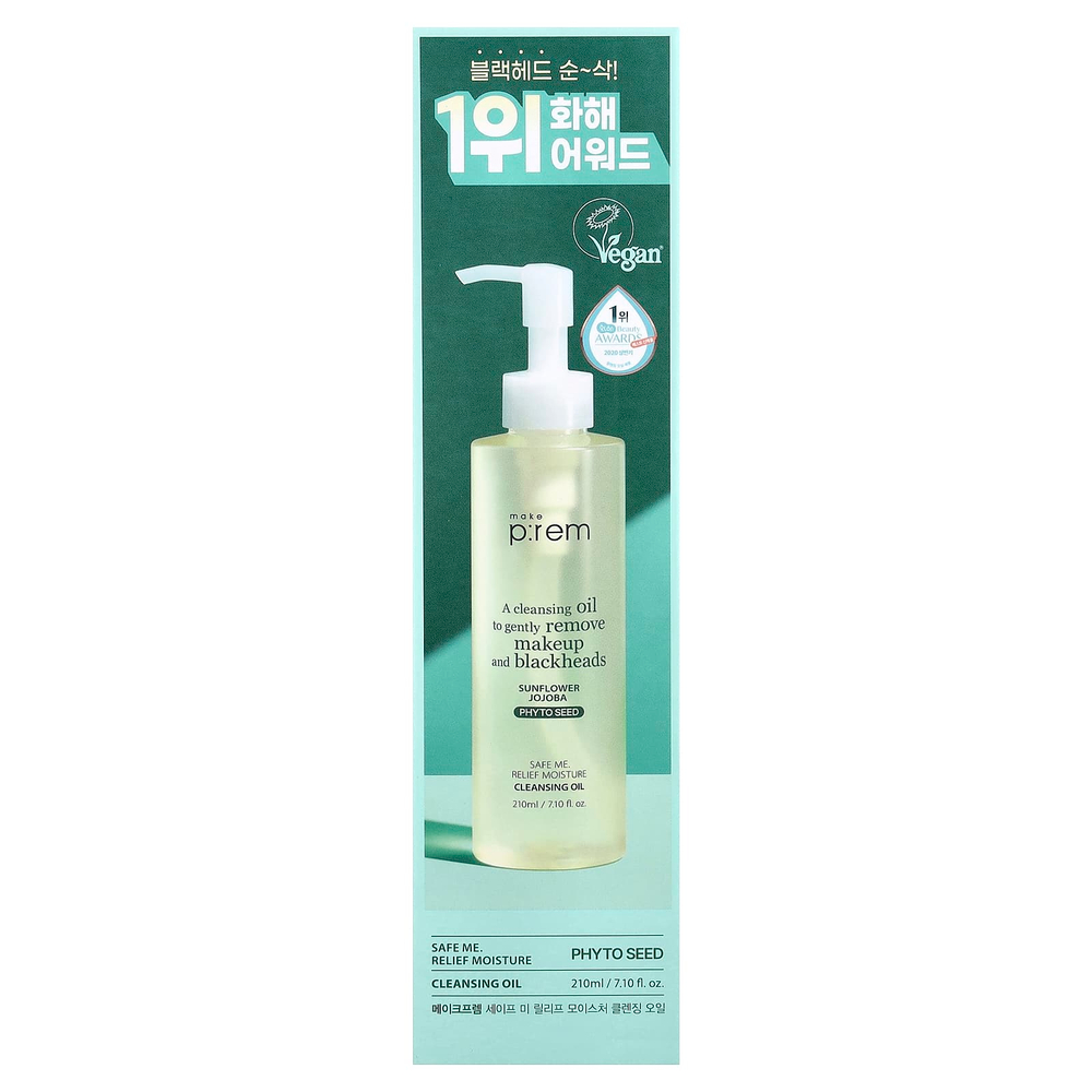 make p:rem, Защитите меня. Relief Moisture, очищающее масло, 210 мл (7,10 жидк. унции)