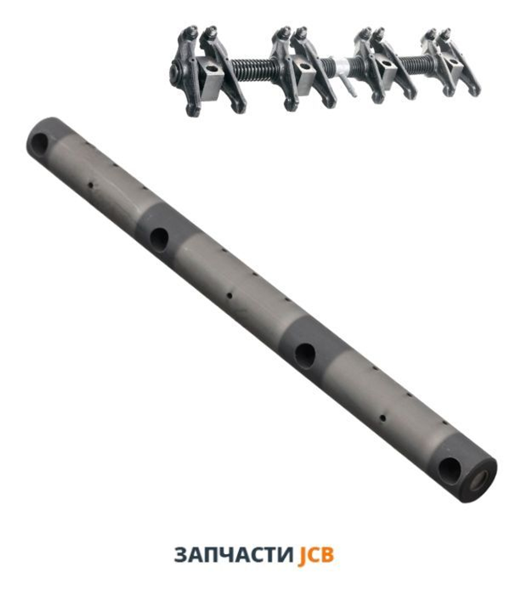 Ось коромысел двигателя JCB 02/201664, 02-201664, 02201664