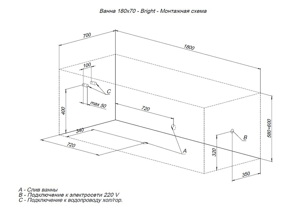 Акриловая ванна Aquanet Aura 180x70 (с каркасом)