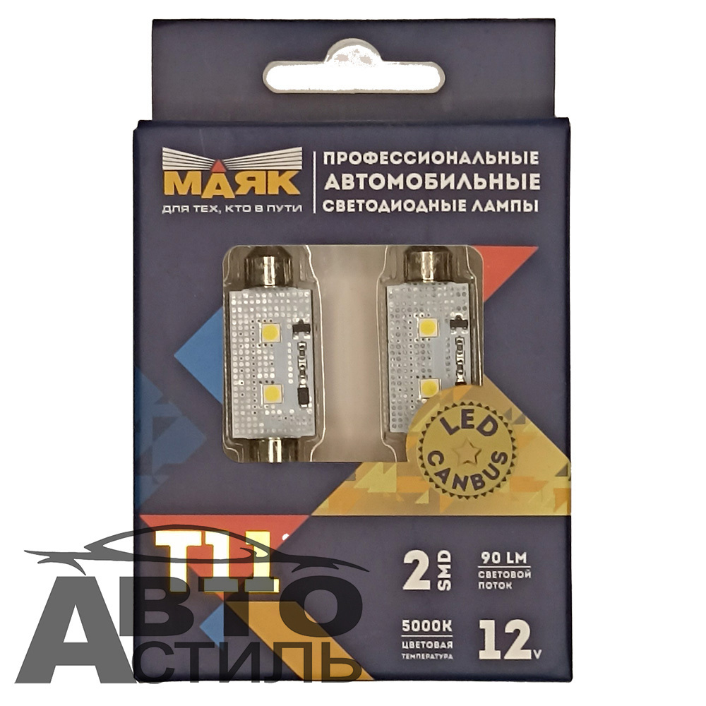 Светодиод 12V T11x41 2SMD 3030 WHITE МАЯК Super CAN 180 (бл 2шт) (cалон) обманка 12T11x41/CAN06/2BL