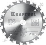 KRAFTOOL Fast 165х20мм 20Т, диск пильный по дереву
