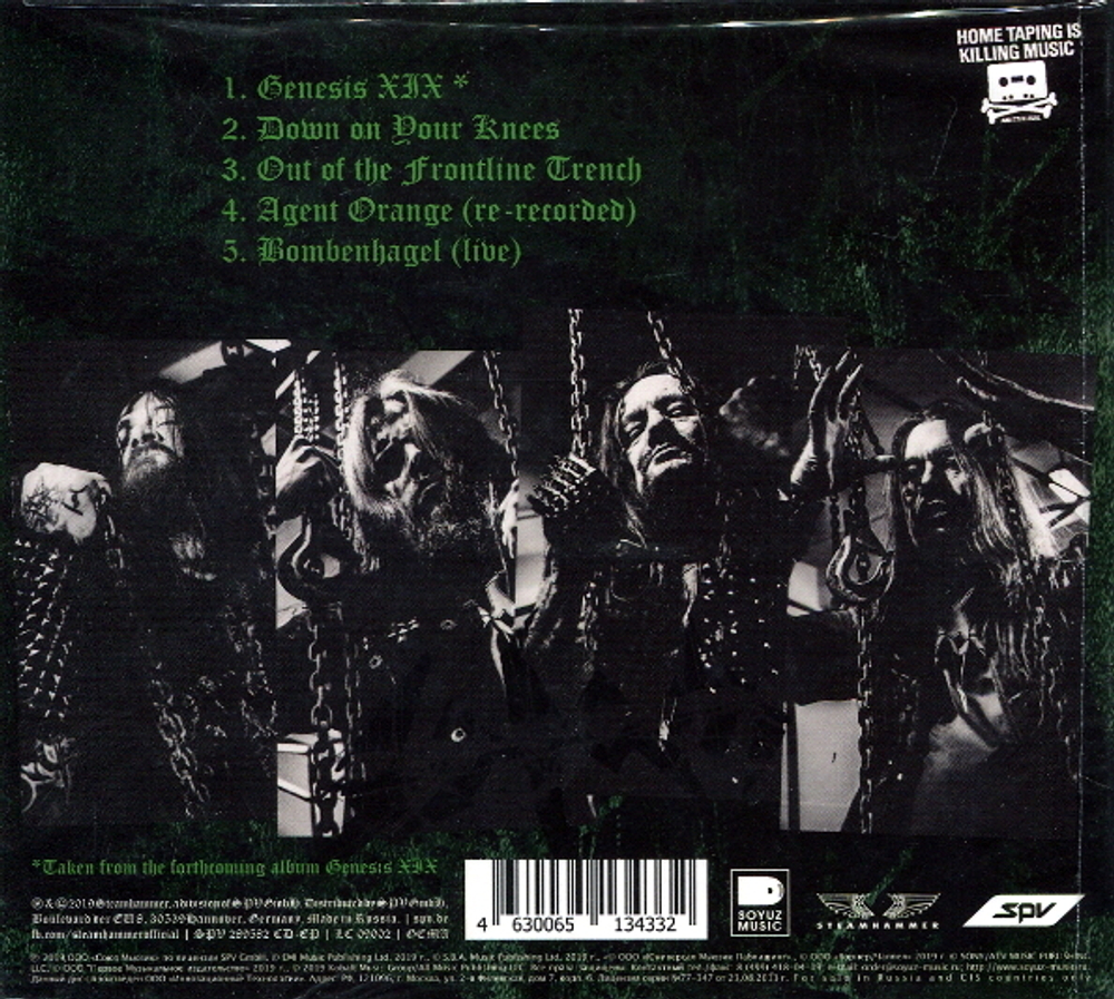 Sodom / Out Of The Frontline Trench (RU)(CD)