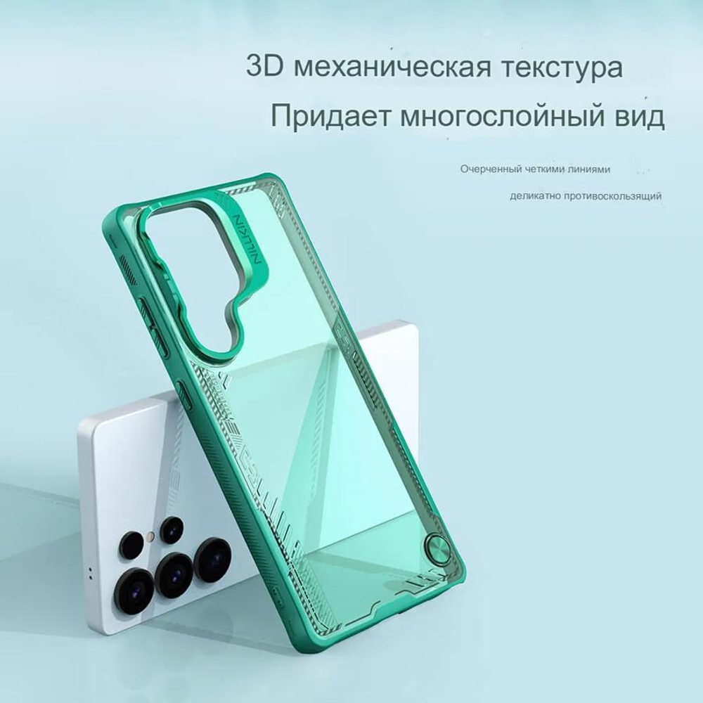 Защитный чехол Nillkin Iceblade Prop Frame (Camera-Visible Version) Samsung Galaxy S25 Ultra