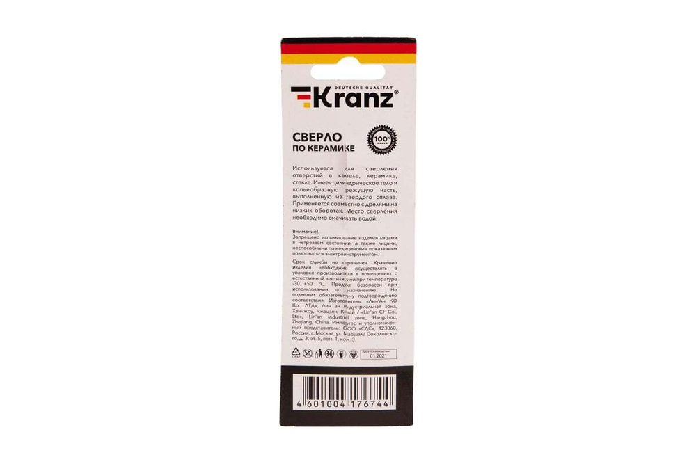 Сверло по стеклу и керамике 8 мм, 4 грани, шестигранный хвостовик KRANZ KR-91-0650
