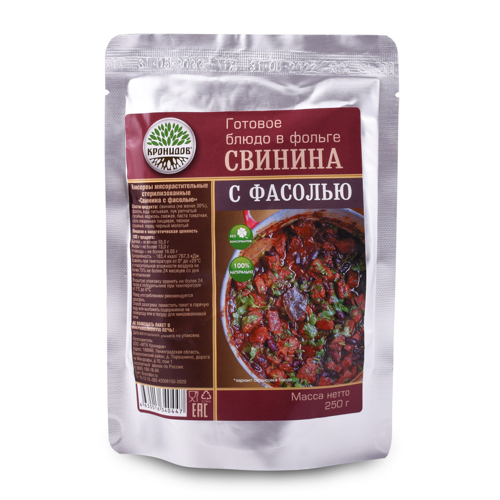 Готовое блюдо "Свинина с фасолью" 250 г. (Кронидов)
