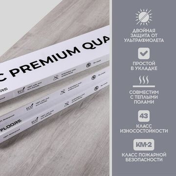 SPC ламинат I-Floors High - Дуб Венсан