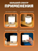 Ночник cветильник с часами настольный беспроводной