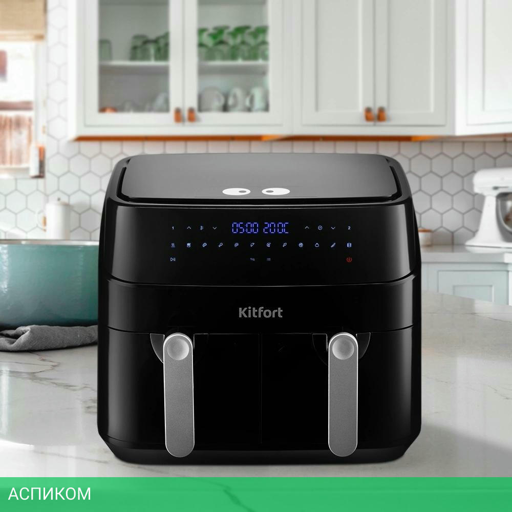 Аэрогриль Kitfort KT-2250 Black