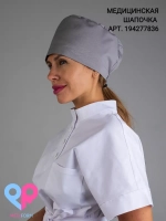 медицинские штаны