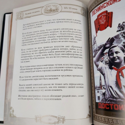 Книга в переплёте из натуральной кожи "Афоризмы великих педагогов" в футляре