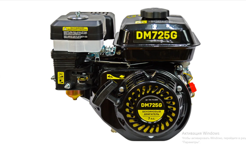 Двигатель бензиновый DAMAN DM725G