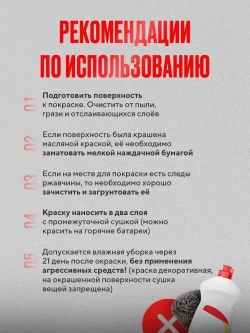 PROCTO Краска для радиаторов отопления, батарей и труб серый графит матовая без запаха быстро сохнущая акриловая эмаль 0.7 кг