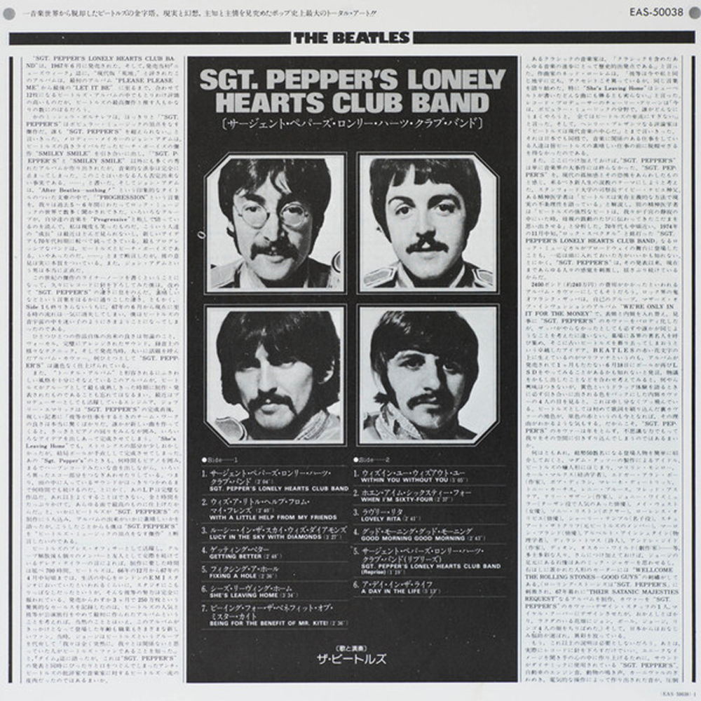 The Beatles / The Beatles Collection (14LP)