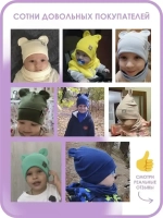 Шапка детская с ушками осенняя и снуд