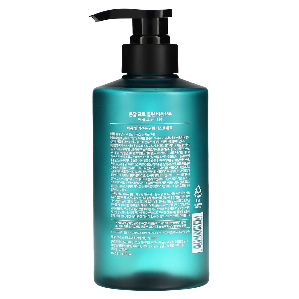 Kundal, Шампунь от перхоти, яблочный и зеленый чай, 500 мл (16,9 жидк. унц.)