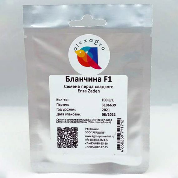 БЛАНЧИНА F1 семена перца сладкого Enza Zaden купить