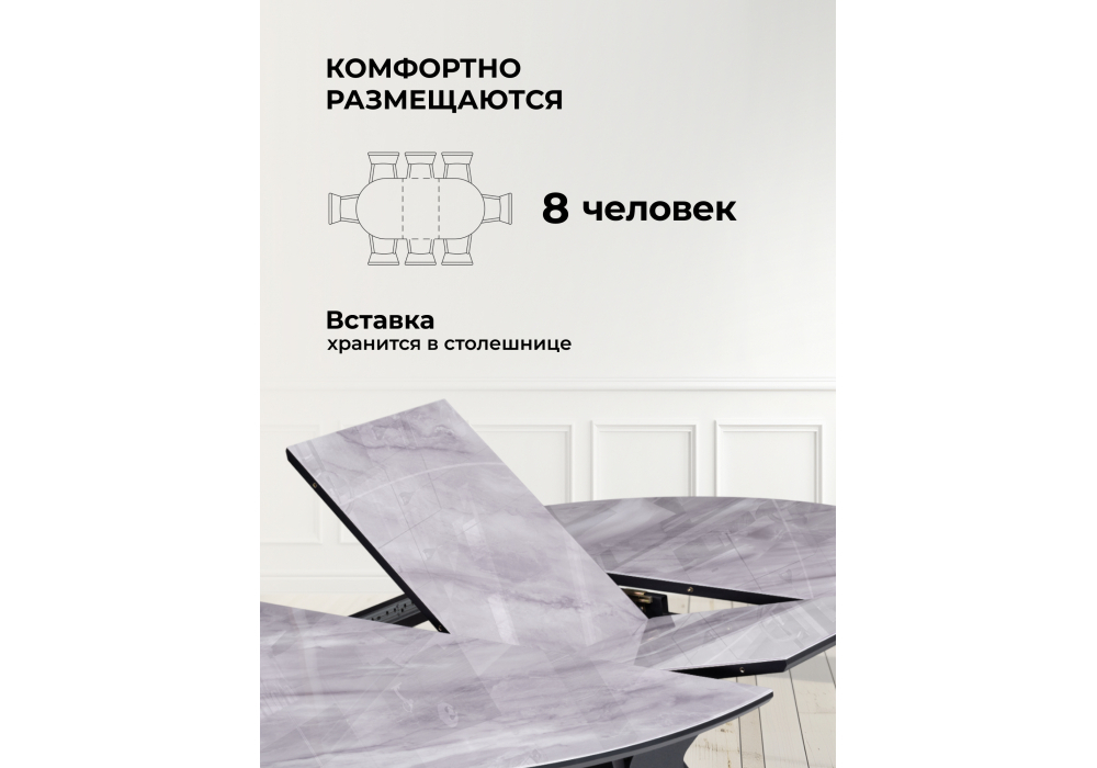 Стол стеклянный Woodville Рикла 120(160) серый мрамор, черный