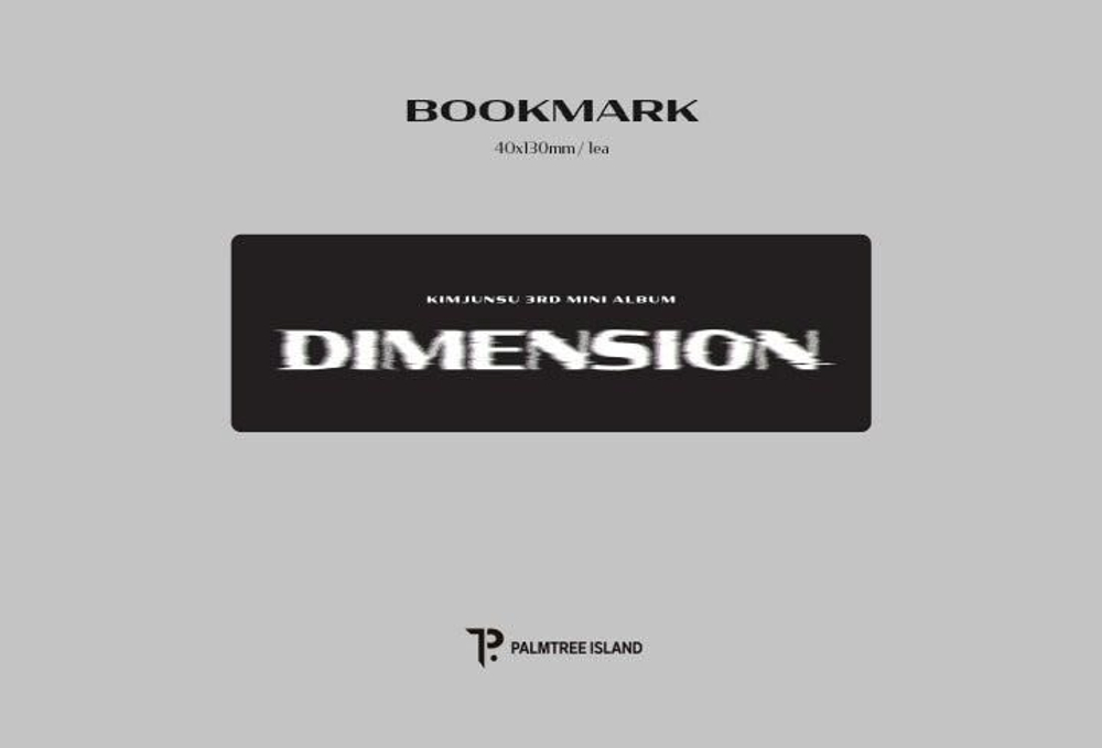 Альбом KIM JUN SU - DIMENSION 3rd Mini Album 2 Version SET