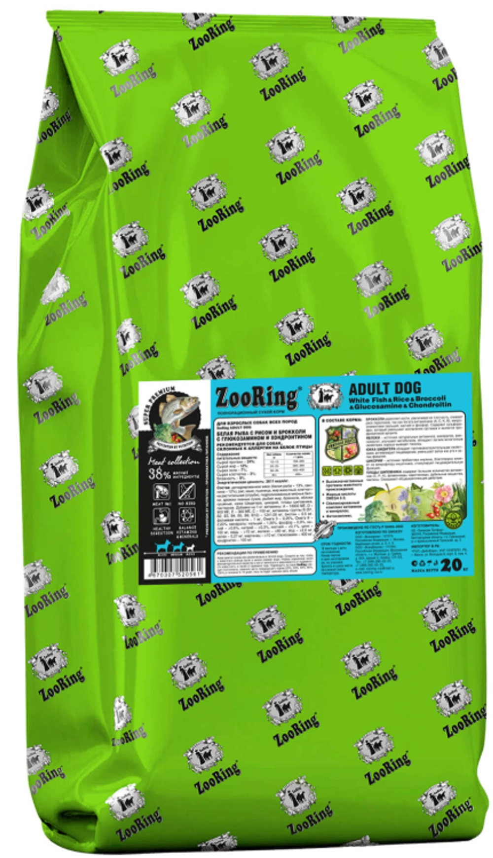 ZOORING ADULT Dog WHITE FISH / RICE сухой корм для взрослых собак Средних и Крупных пород с глюкозамином и хондроитином(Зооринг БЕЛАЯ РЫБА / РИС / БРОККОЛИ )20 кг)