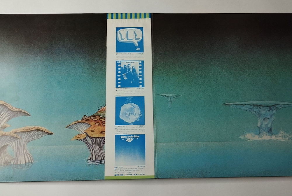 Винтажная виниловая пластинка LP Yes Yessongs (Japan 1975) (Obi) Siberian Khatru